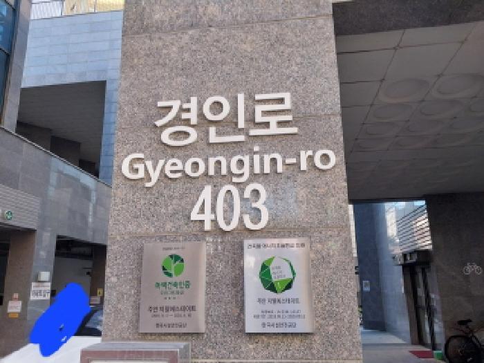 인천광역시 미추홀구 주안동 77-3 주안지웰에스테이트 102동 7층오피스텔702호 오피스텔 경매 사진 9