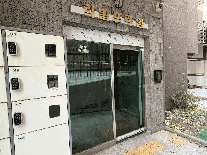 인천광역시 연수구 옥련동 171-6 리빌프라임 3층301호 다세대(빌라) 경매 사진 3