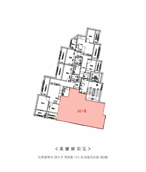 인천광역시 연수구 옥련동 171-6 리빌프라임 3층301호 다세대(빌라) 경매 사진 9