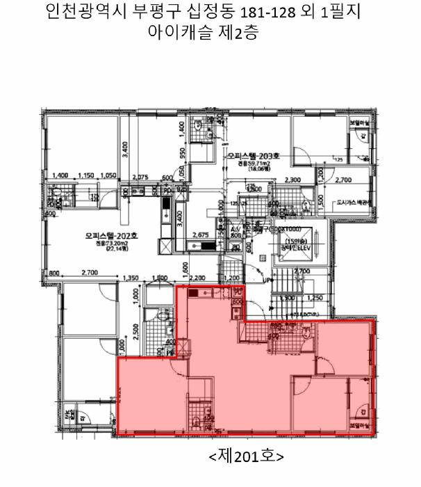 인천광역시 부평구 십정동 181-128 아이캐슬 2층201호 오피스텔 경매 사진 12