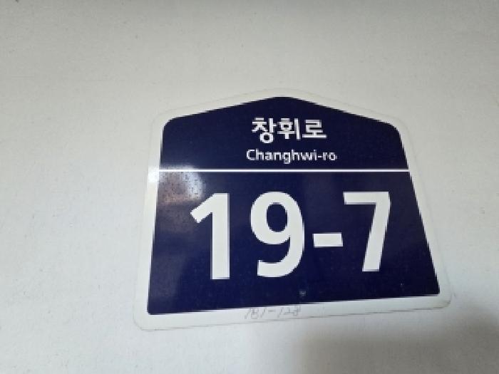 인천광역시 부평구 십정동 181-128 아이캐슬 2층201호 오피스텔 경매 사진 9
