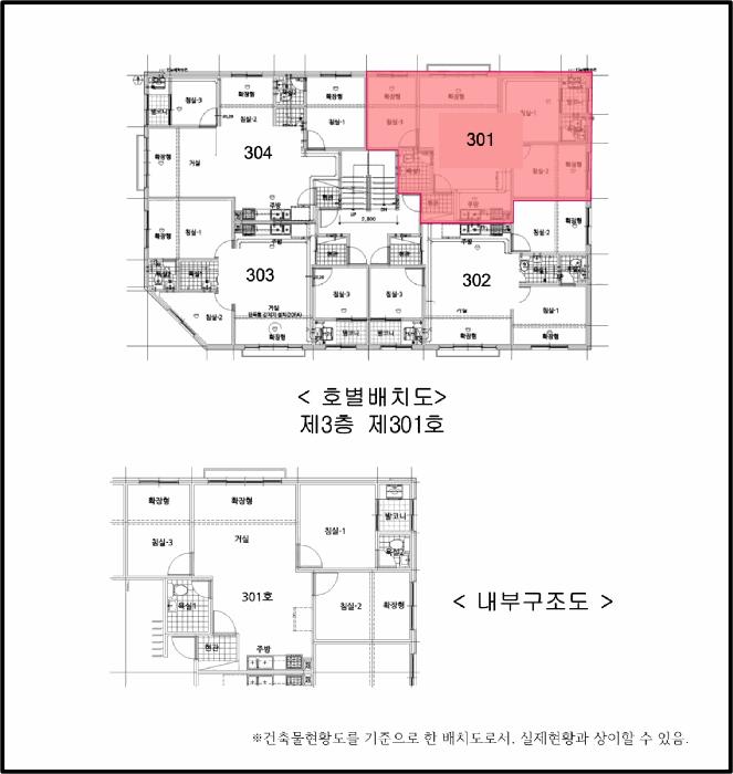 인천광역시 서구 연희동 736-3 3층301호 다세대(빌라) 경매 사진 10