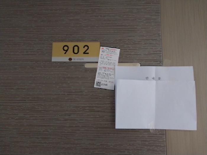 인천광역시 미추홀구 주안동 25-34 베스티움 9층902호 오피스텔 경매 사진 8