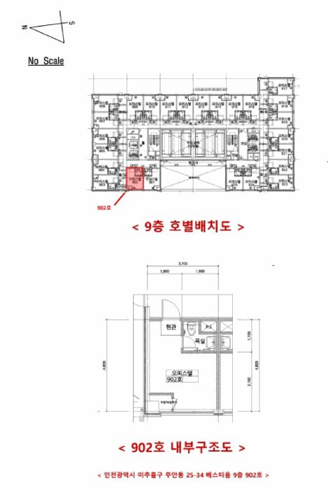 인천광역시 미추홀구 주안동 25-34 베스티움 9층902호 오피스텔 경매 사진 9
