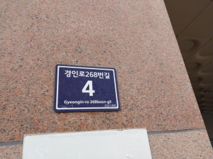 인천광역시 미추홀구 도화동 534-1 해든빌 5층502호 오피스텔 경매 사진 6
