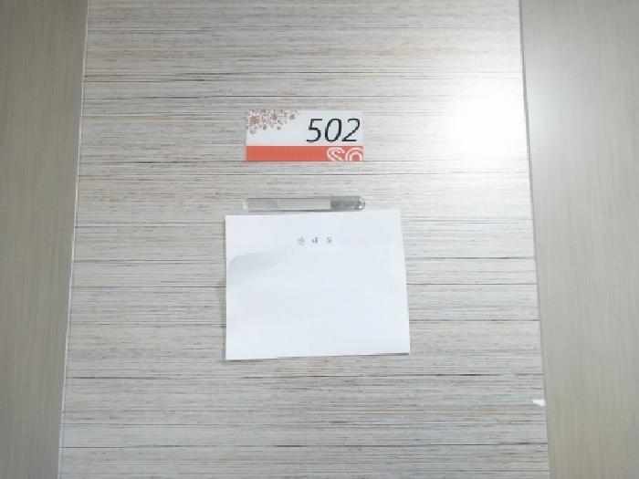 인천광역시 미추홀구 도화동 534-1 해든빌 5층502호 오피스텔 경매 사진 9
