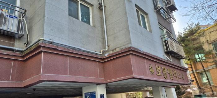 인천광역시 부평구 삼산동 132-1 보광팰리스 7층702호 오피스텔 경매 사진 4