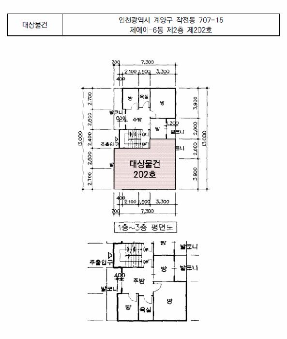 인천광역시 계양구 작전동 707-15 에이-6동 2층202호 다세대(빌라) 경매 사진 14