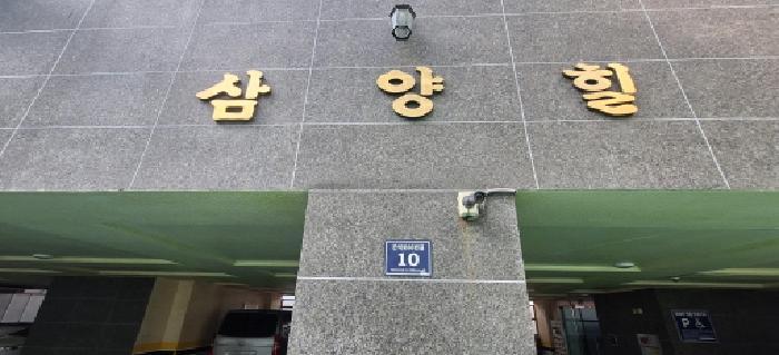 인천광역시 남동구 간석동 49-5 삼양힐아파트 11층1101호 오피스텔 경매 사진 8