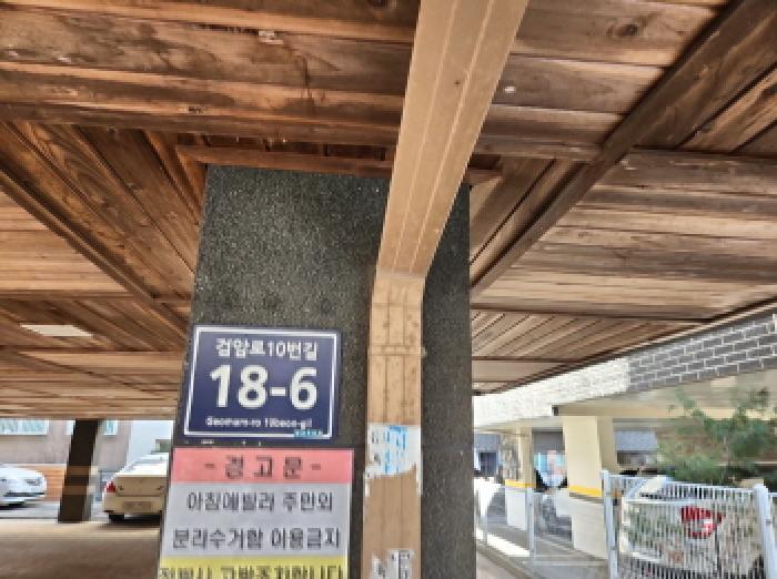 인천광역시 서구 검암동 531-10 아침애 2층202호 다세대(빌라) 경매 사진 4