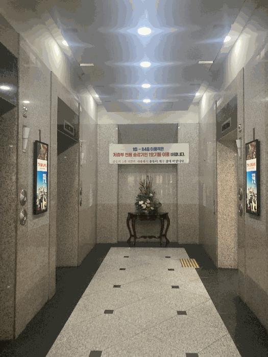 서울특별시 강남구 도곡동 467-24 우성캐릭터199 9층917호 오피스텔 경매 사진 3