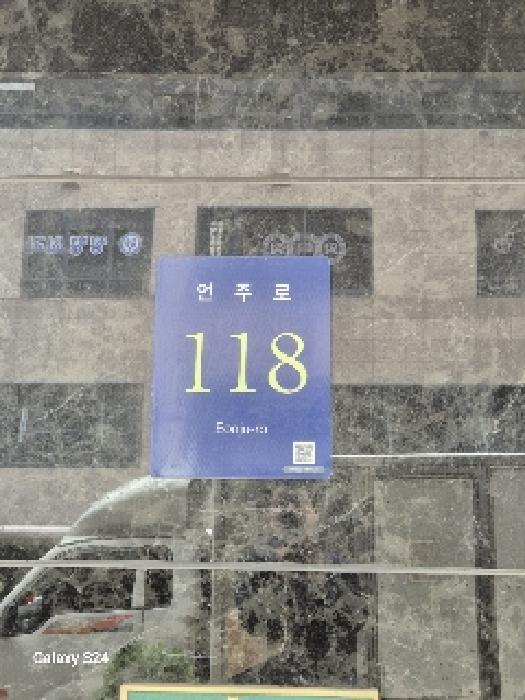 서울특별시 강남구 도곡동 467-24 우성캐릭터199 9층917호 오피스텔 경매 사진 9