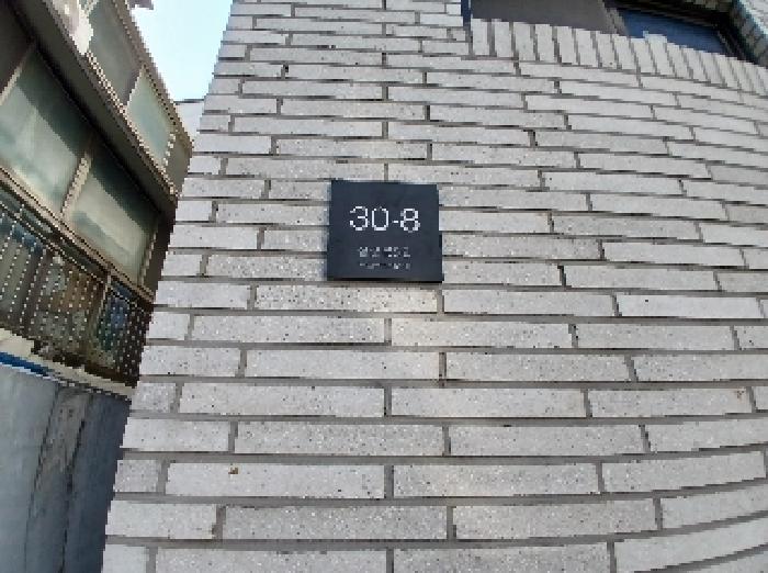서울특별시 관악구 봉천동 1529-11 주택 경매 사진 17