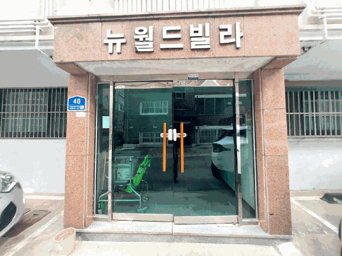경기도 안산시 단원구 와동 757-9 3층303호 다세대(빌라) 경매 사진 2