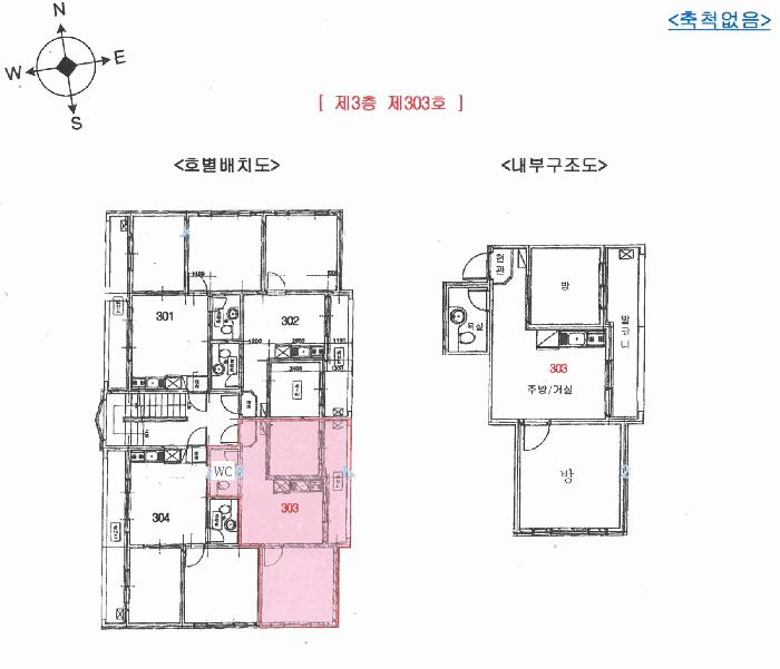 경기도 안산시 단원구 와동 757-9 3층303호 다세대(빌라) 경매 사진 9