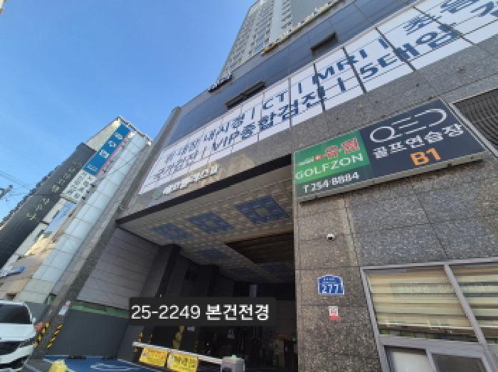 부산광역시 서구 충무동1가 26-4 충무에코팰리스2차 6층603호 아파트 경매 사진 5