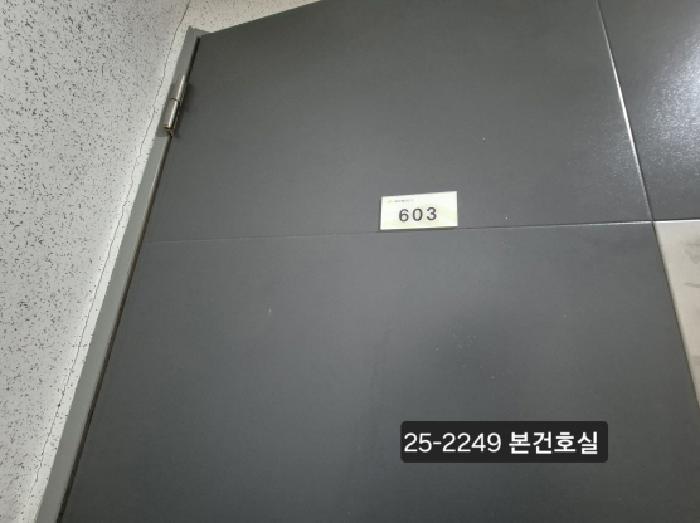 부산광역시 서구 충무동1가 26-4 충무에코팰리스2차 6층603호 아파트 경매 사진 6