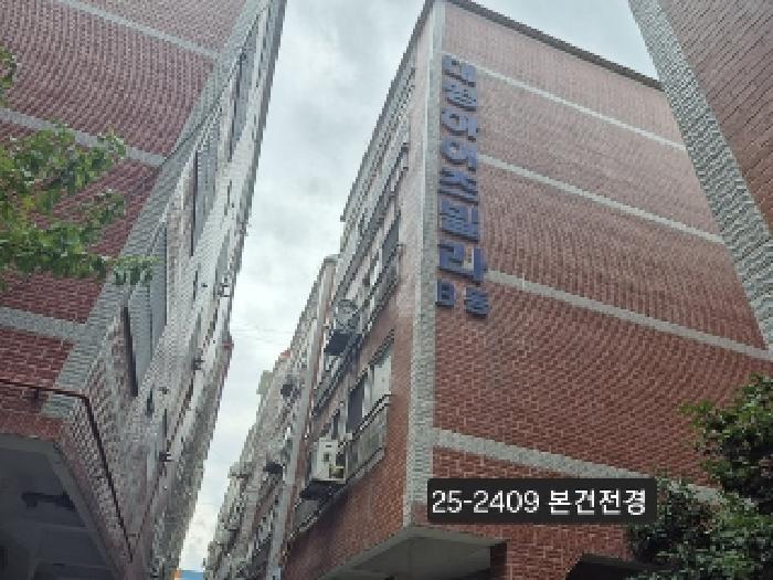 부산광역시 사상구 괘법동 520-19 대명그린하이츠빌라 비이동 4층302호 다세대(빌라) 경매 사진 5