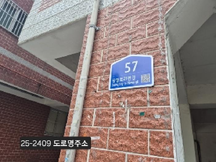 부산광역시 사상구 괘법동 520-19 대명그린하이츠빌라 비이동 4층302호 다세대(빌라) 경매 사진 6