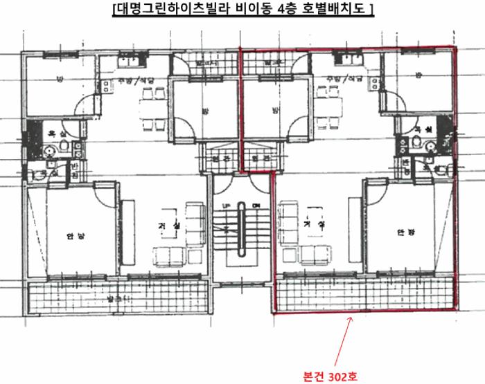 부산광역시 사상구 괘법동 520-19 대명그린하이츠빌라 비이동 4층302호 다세대(빌라) 경매 사진 8