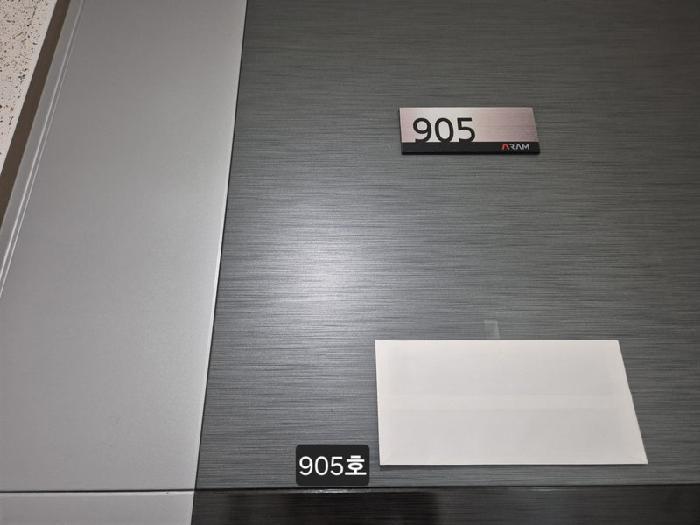부산광역시 사하구 하단동 618-6 아람센트럴시티 9층905호 아파트 경매 사진 6