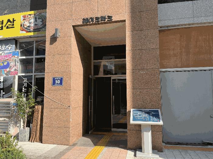 경기도 시흥시 은행동 606-1 은계레이크파크 2층204호 근린상가 경매 사진 7