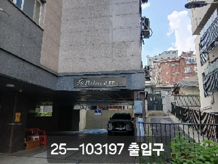 서울특별시 관악구 봉천동 634-65 수팰리스에프티 2층202호 다세대(빌라) 경매 사진 8