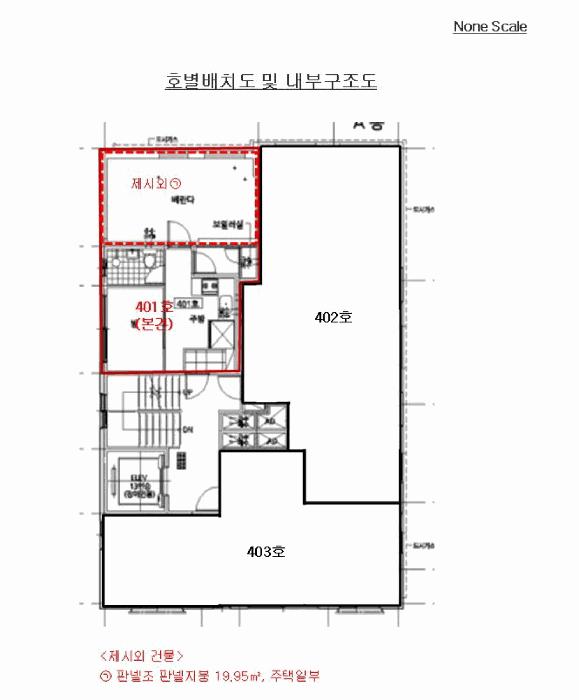 서울특별시 서초구 방배동 918-11 드림타운 에이동 4층401호 다세대(빌라) 경매 사진 7