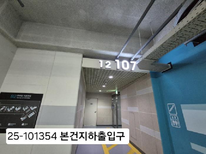 부산광역시 강서구 지사동 1185-1 지사과학삼정그린코아 107동 13층1302호 아파트 경매 사진 4