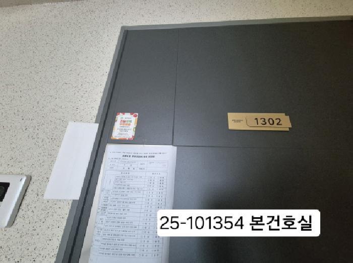 부산광역시 강서구 지사동 1185-1 지사과학삼정그린코아 107동 13층1302호 아파트 경매 사진 5
