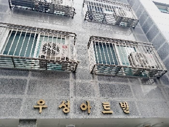 서울특별시 관악구 신림동 610-249 우성아트빌 2층201호 다세대(빌라) 경매 사진 5