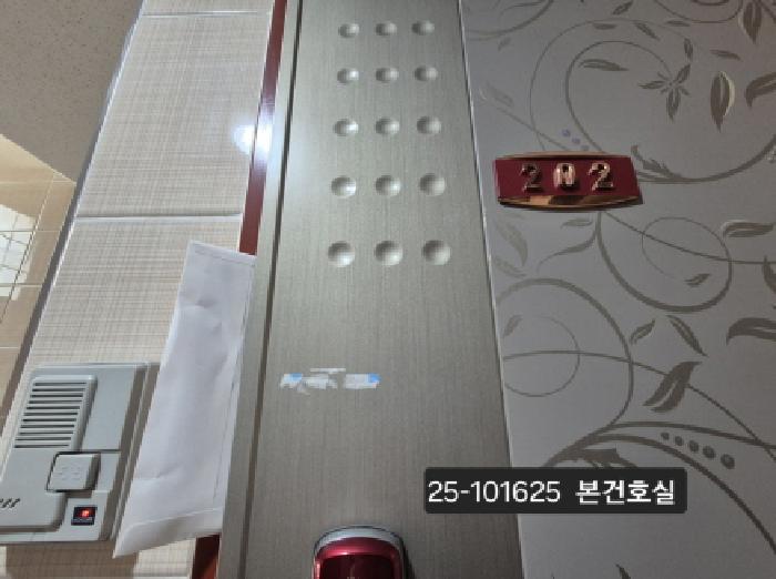 부산광역시 북구 구포동 1197-1 팰리스하우스 2층202호 다세대(빌라) 경매 사진 6