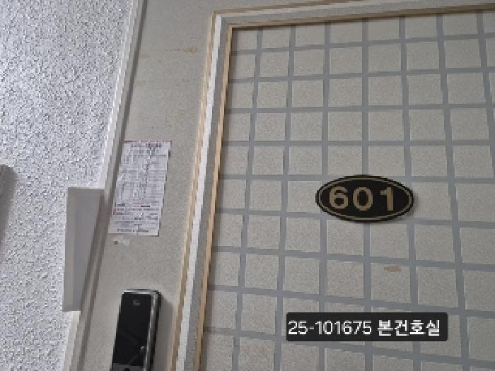 부산광역시 북구 구포동 676-3 금강빌리지 7층 601호 아파트 경매 사진 8