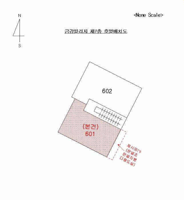 부산광역시 북구 구포동 676-3 금강빌리지 7층 601호 아파트 경매 사진 9
