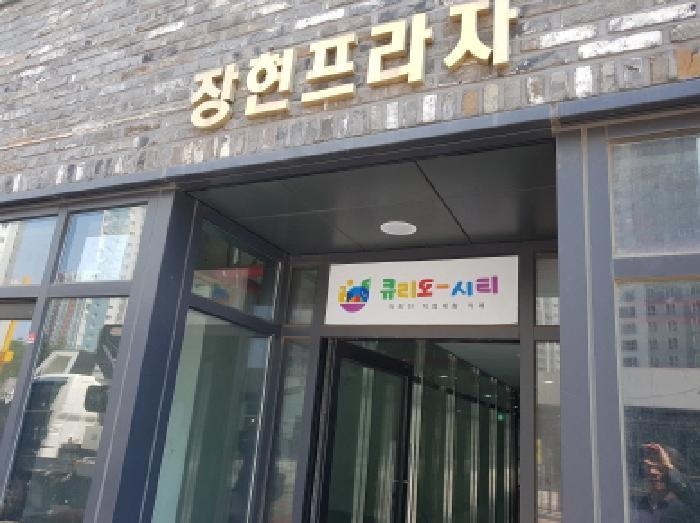 경기도 시흥시 장곡동 949-13 장현프라자 3층305호 근린상가 경매 사진 2