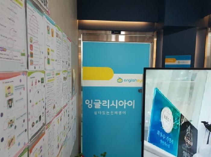 경기도 시흥시 장곡동 949-13 장현프라자 3층305호 근린상가 경매 사진 3