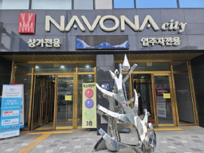 경기도 시흥시 월곶동 991-28 나보나시티 4층404호 근린상가 경매 사진 9
