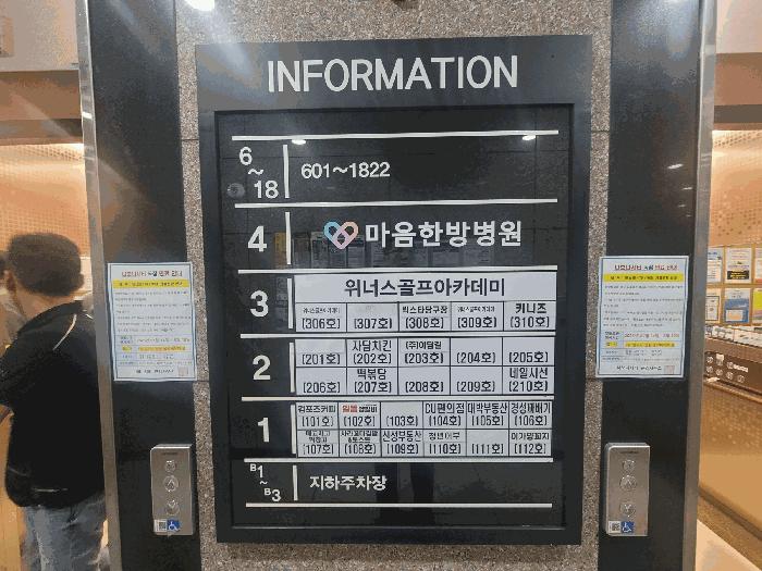 경기도 시흥시 월곶동 991-28 나보나시티 4층405호 근린상가 경매 사진 3