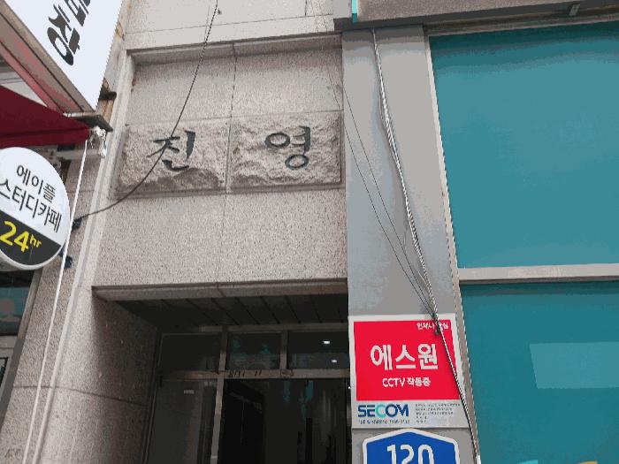 경기도 안산시 상록구 본오동 871-11 2층202호 근린상가 경매 사진 13