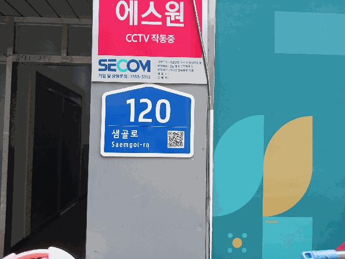 경기도 안산시 상록구 본오동 871-11 2층202호 근린상가 경매 사진 19