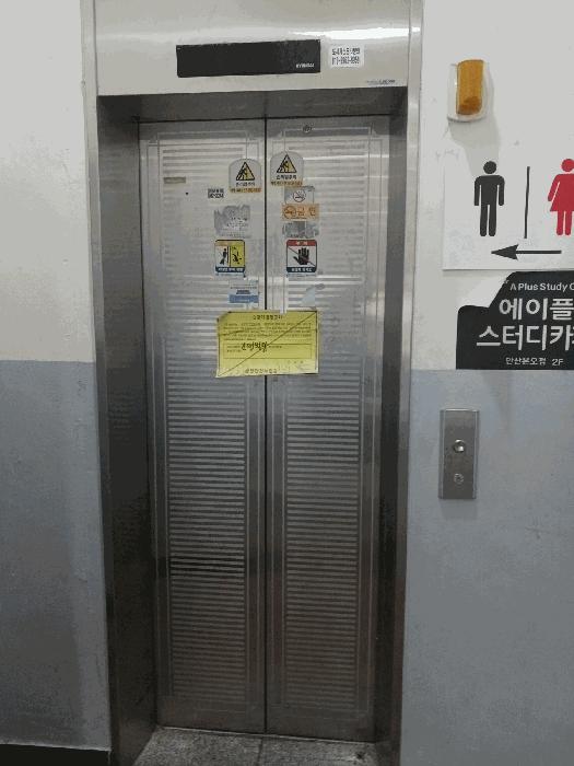 경기도 안산시 상록구 본오동 871-11 2층202호 근린상가 경매 사진 20