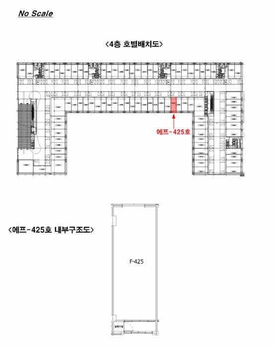 경기도 안산시 단원구 신길동 1229 리드스마트스퀘어지식산업센터 4층에프-425호 아파트형공장 경매 사진 9