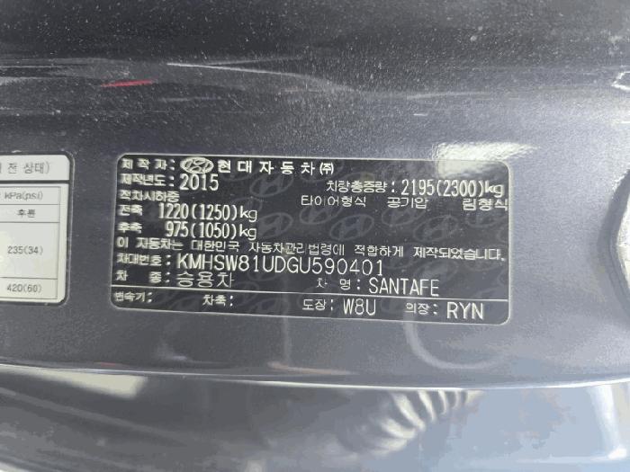 경기도 남양주시 오남읍 양지로81번길 23 한양물류 차량 경매 사진 5
