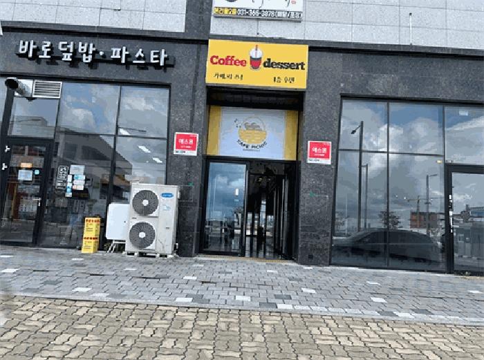 경기도 시흥시 거북섬둘레길 34, 2층208호(정왕동, 더오션2)구) 경기도 시흥시 정왕동 2718-6 근린상가 경매 사진 2