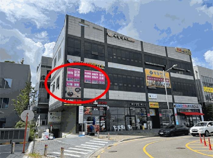 경기도 시흥시 거북섬둘레길 34, 2층208호(정왕동, 더오션2)구) 경기도 시흥시 정왕동 2718-6 근린상가 경매 사진 9