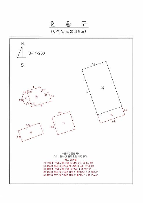 경상북도 영천시 화남면 금호리 1238-4 창고 경매 사진 20