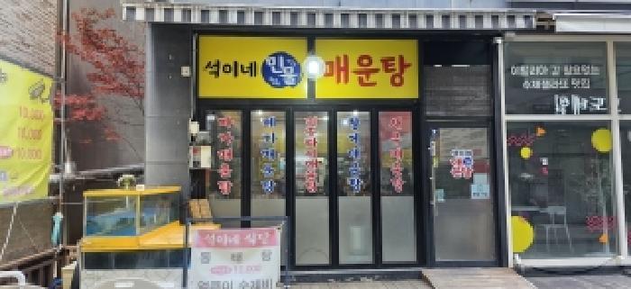 경기도 파주시 동패동 1761-1 1층101호 근린상가 경매 사진 13