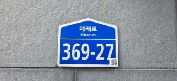 경기도 파주시 동패동 1761-1 1층102호 근린상가 경매 사진 9