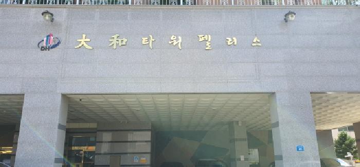 경상북도 경산시 중방동 328-1 대화타워펠리스2 18층1802호 아파트 경매 사진 6