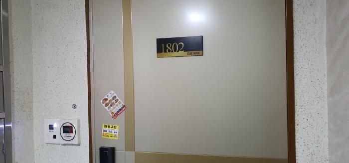경상북도 경산시 중방동 328-1 대화타워펠리스2 18층1802호 아파트 경매 사진 8